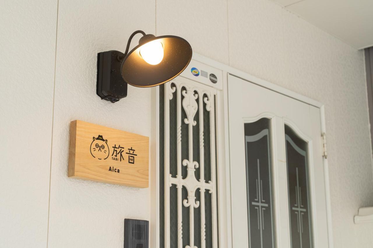 Ferienwohnung Aica Tabi-Ne Kanazawa Exterior foto